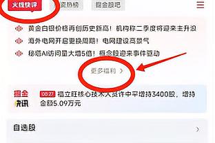 时隔一个半月！瓦拉内上次代表曼联首发还是在10月24日